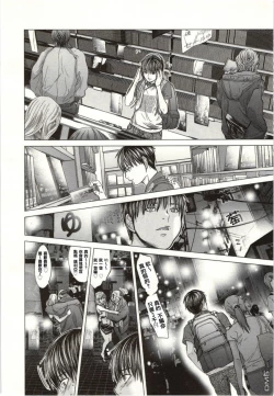 Page 199 of Blush-DCVol.2