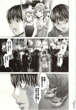 Page 200 of Blush-DCVol.2