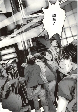 Page 201 of Blush-DCVol.2