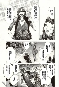 Page 22 of Blush-DCVol.2