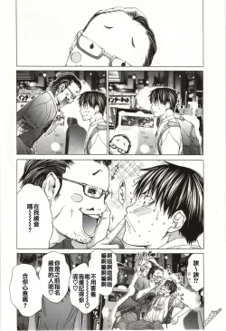 Page 31 of Blush-DCVol.2