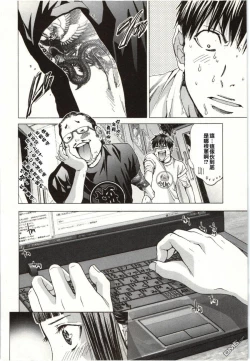 Page 33 of Blush-DCVol.2