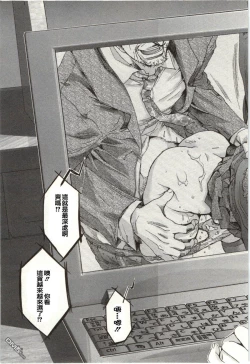 Page 36 of Blush-DCVol.2