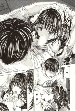 Page 48 of Blush-DCVol.2