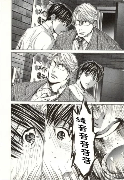 Page 63 of Blush-DCVol.2