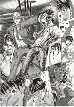 Page 65 of Blush-DCVol.2