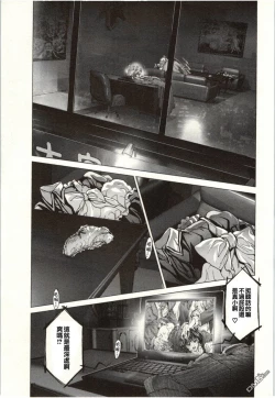 Page 68 of Blush-DCVol.2