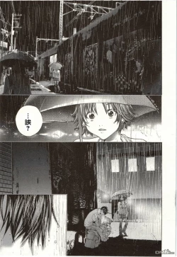 Page 86 of Blush-DCVol.2