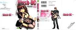 [Miyazaki Maya] Blush-DC ~Himitsu~ Vol.2 [Chinese]