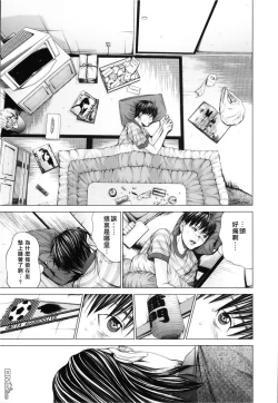 Page 115 of Blush-DCVol.3