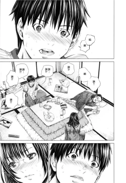 Page 119 of Blush-DCVol.3