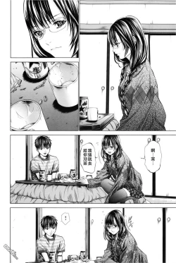 Page 130 of Blush-DCVol.3