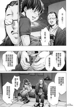 Page 14 of Blush-DCVol.3