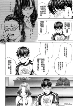 Page 159 of Blush-DCVol.3