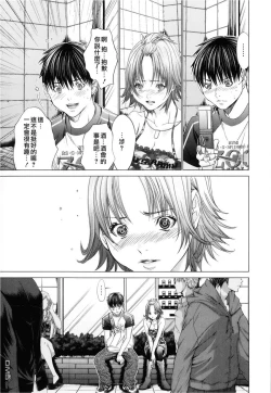 Page 162 of Blush-DCVol.3