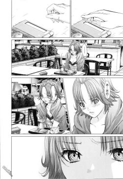 Page 193 of Blush-DCVol.3