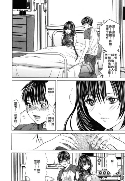 Page 25 of Blush-DCVol.3