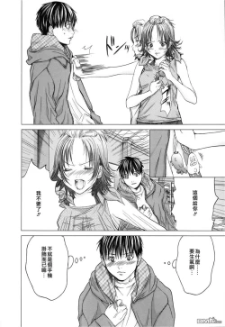 Page 44 of Blush-DCVol.3