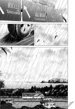 Page 45 of Blush-DCVol.3