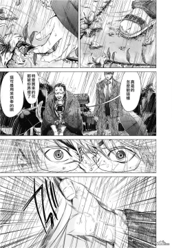 Page 52 of Blush-DCVol.3