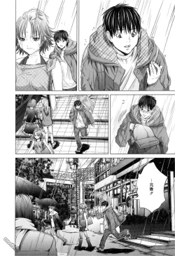 Page 57 of Blush-DCVol.3