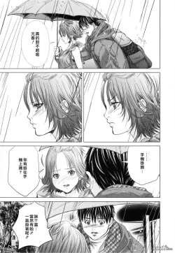 Page 58 of Blush-DCVol.3