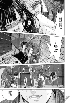 Page 70 of Blush-DCVol.3