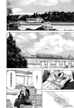 Page 75 of Blush-DCVol.3