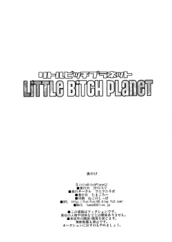 Page 25 of LITTLE BITCH PLANET