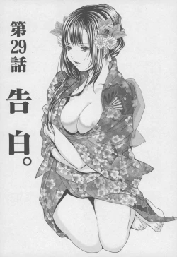 Page 113 of Blush-DCVol.4