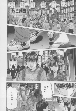 Page 114 of Blush-DCVol.4