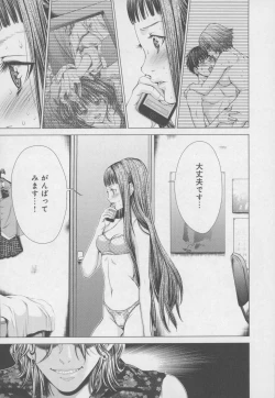 Page 15 of Blush-DCVol.4