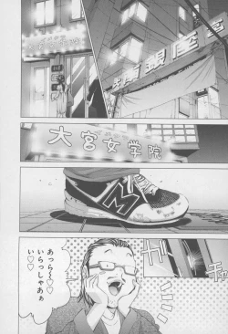 Page 180 of Blush-DCVol.4