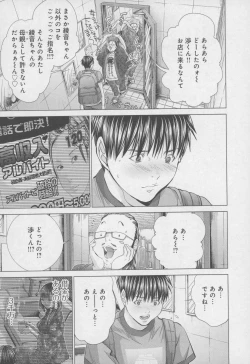 Page 181 of Blush-DCVol.4