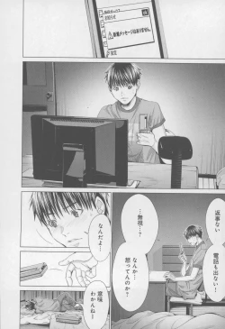 Page 22 of Blush-DCVol.4