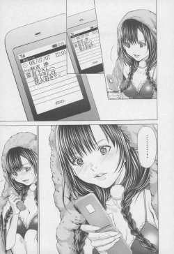 Page 45 of Blush-DCVol.4