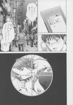 Page 47 of Blush-DCVol.4