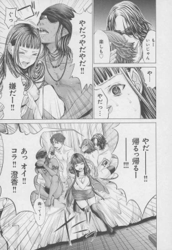 Page 57 of Blush-DCVol.4