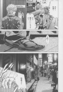 Page 61 of Blush-DCVol.4