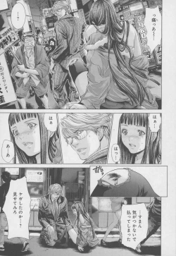 Page 63 of Blush-DCVol.4