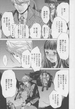 Page 69 of Blush-DCVol.4