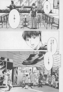 Page 7 of Blush-DCVol.4