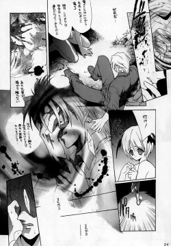 Page 33 of Shinshoku