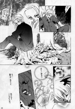 Page 34 of Shinshoku