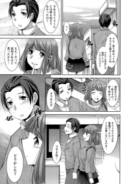 Page 47 of Better Half Ch. 1-3