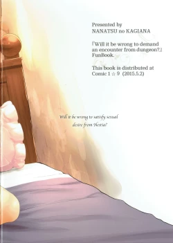 Page 26 of Hestia ni Seiyoku o Moteamasu no wa Machigatteiru Darou ka