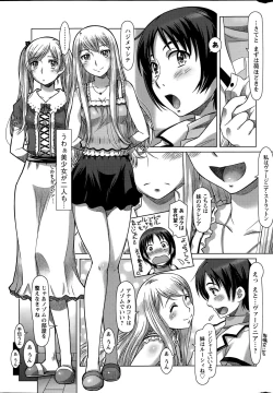 Page 11 of Action Pizazz DX 2015-04