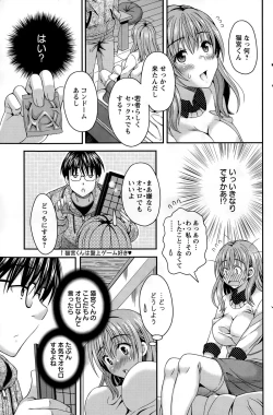 Page 135 of Action Pizazz DX 2015-04