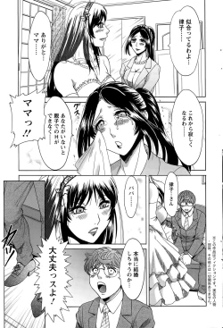 Page 207 of Action Pizazz DX 2015-04