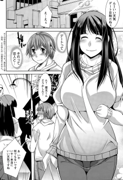 Page 46 of Action Pizazz DX 2015-04